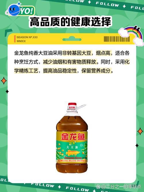 金龍魚批發(fā)價目表圖片