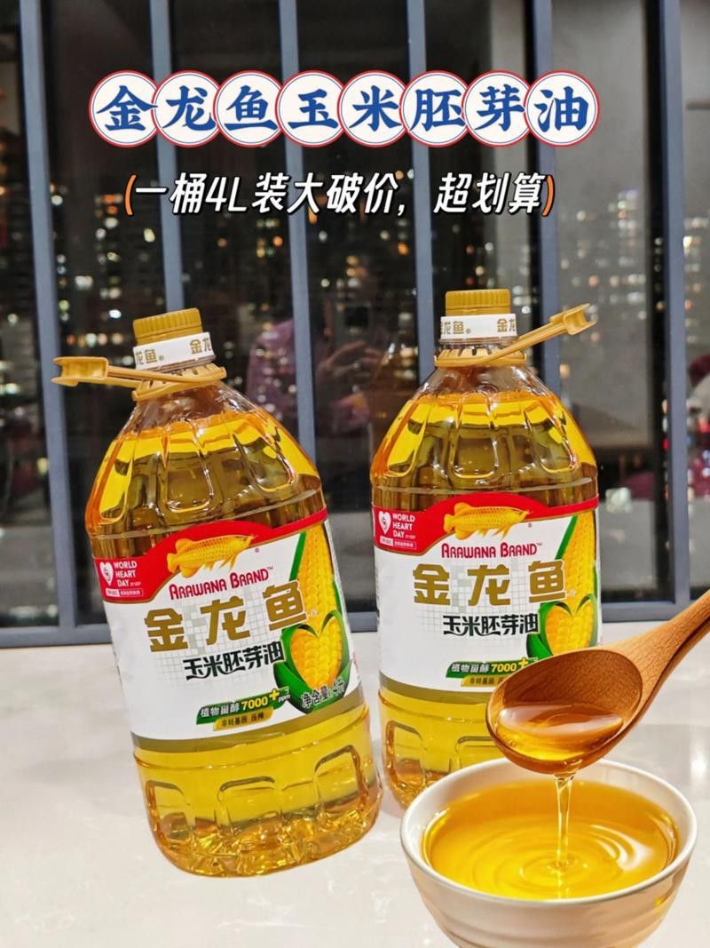 金龍魚批發(fā)價目表圖片