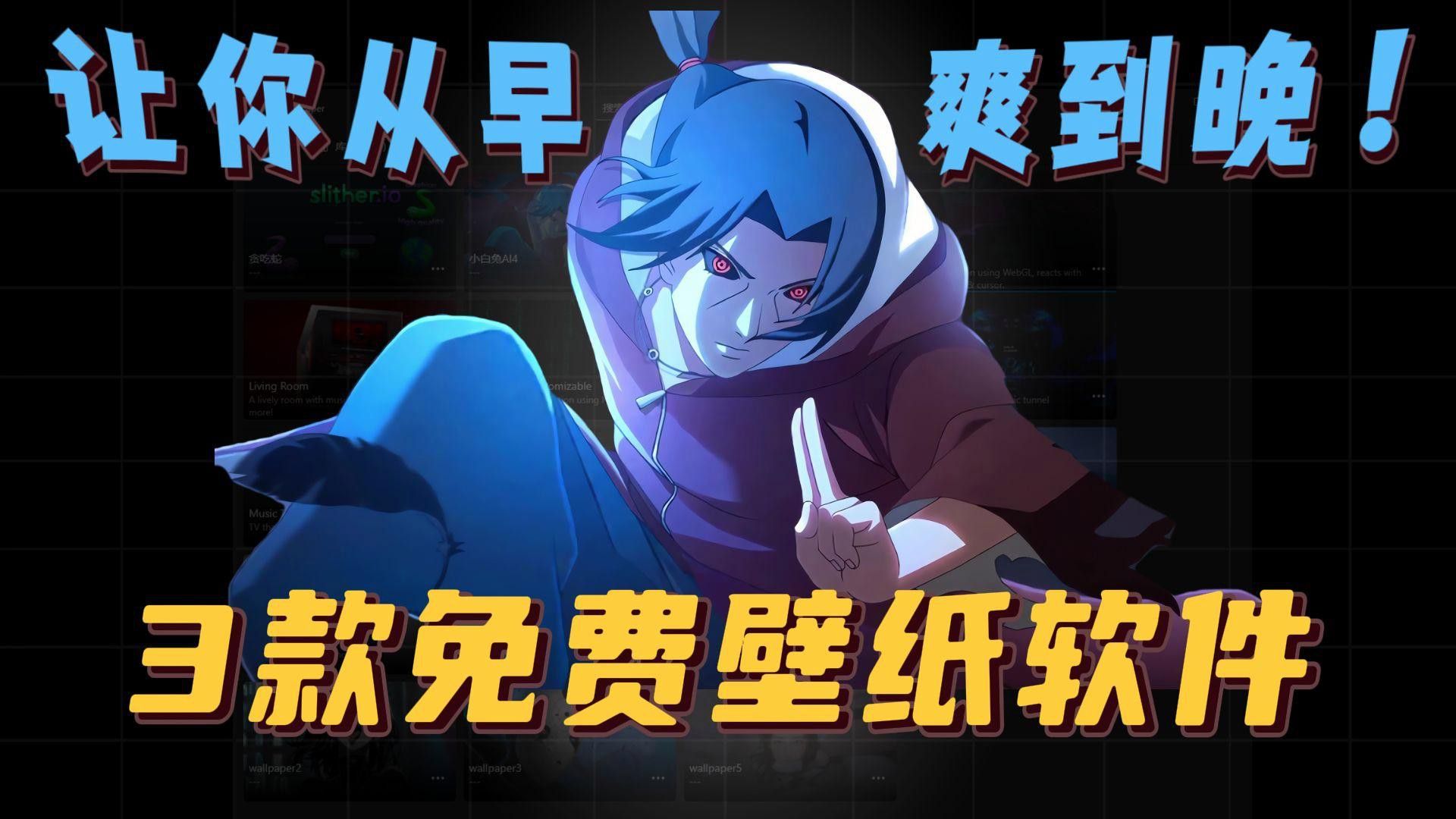 有哪些推薦的動(dòng)態(tài)壁紙應(yīng)用？