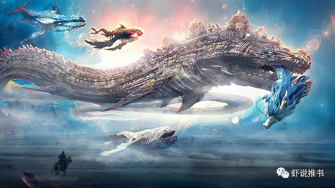 有沒有類似《牧龍師》的小說？ 有沒有類似《牧龍師》的小說？ 龍魚百科 第9張