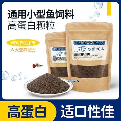 雪龍魚飼料配方優化研究：如何優化雪龍魚飼料配方提高其營養價值和飼養效果