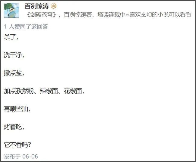 龍魚不兜不漏【如何預(yù)防龍魚兜嘴】