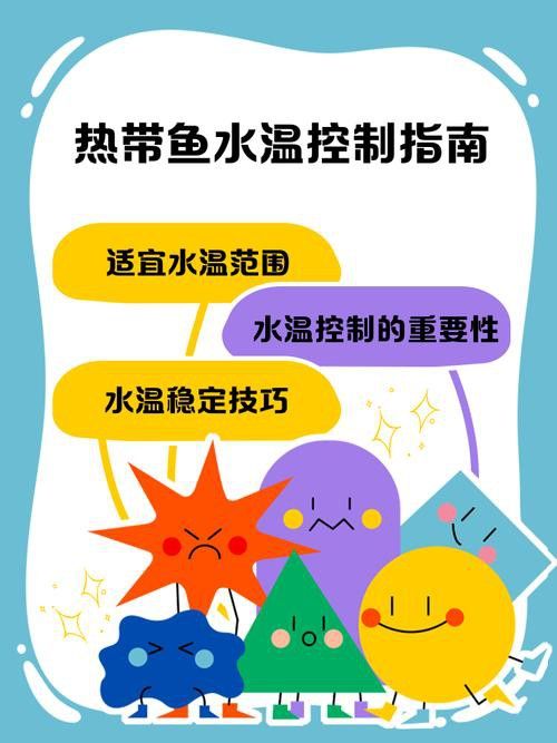 新手養(yǎng)錦鯉需要注意什么？ 新手養(yǎng)錦鯉需要注意什么？ 龍魚百科 第13張