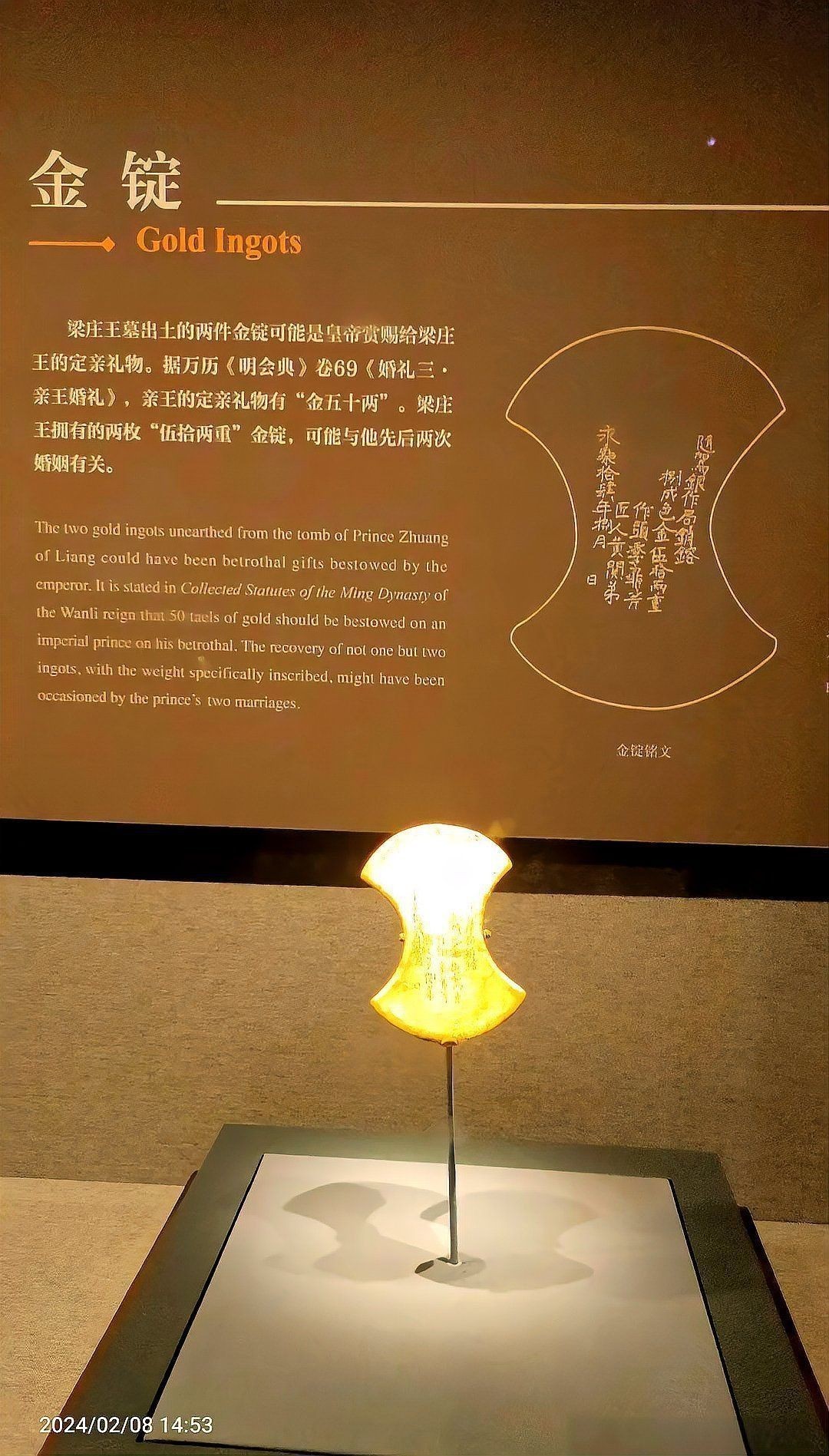 金的寓意