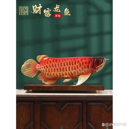 龍魚擺件朝向正確擺放位置圖解