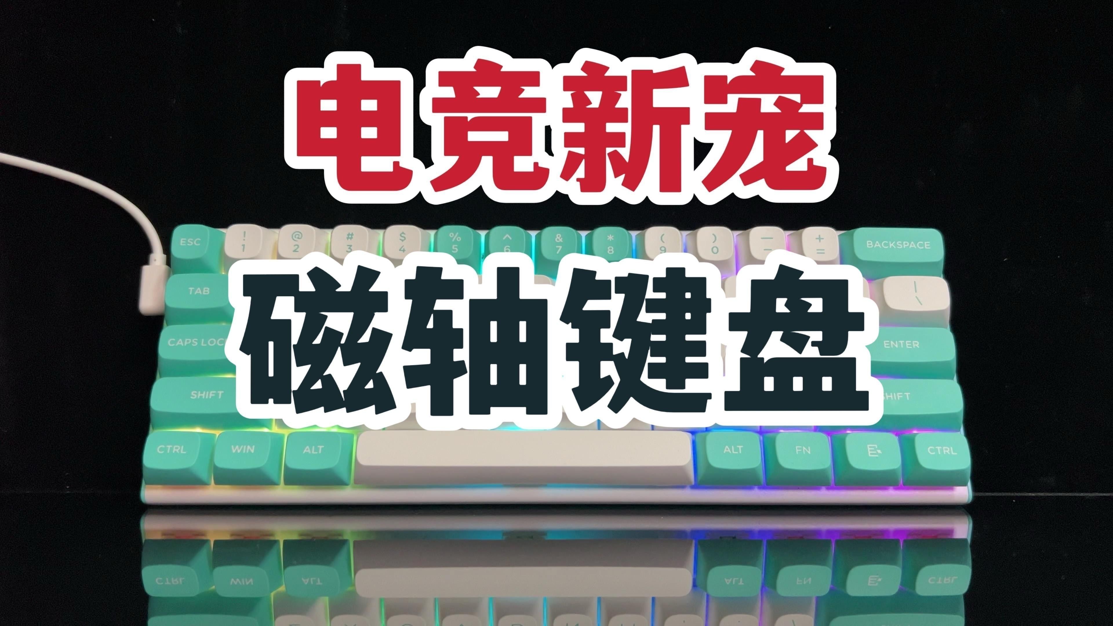紅龍機械鍵盤有哪些預設燈光模式？
