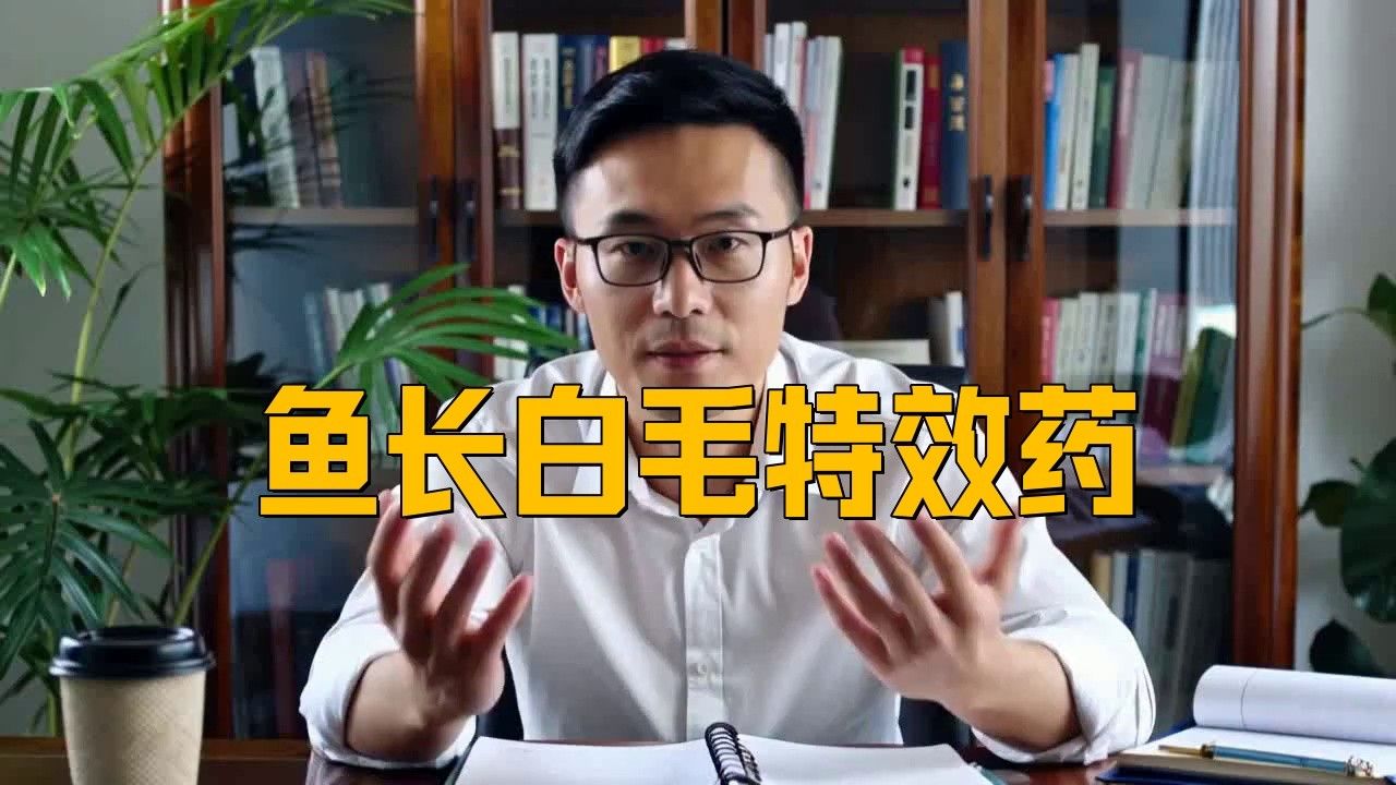 龍魚水霉病藥物治療