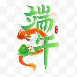 如何獲取高清龍頭圖片素材？