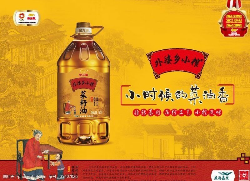 金龍魚幼年照片大全，金龍魚幼年時期的形態特征，