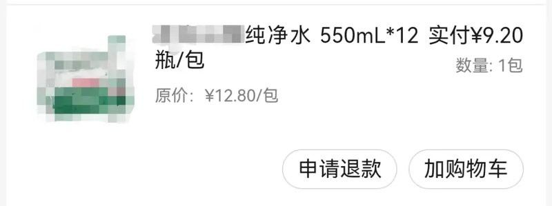 金龍魚經(jīng)銷商不好干怎么回事呢 金龍魚經(jīng)銷商不好干怎么回事呢 龍魚百科 第1張