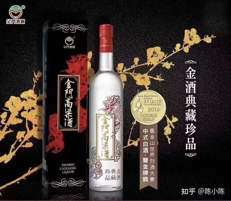 金酒珍品紅龍是正規酒廠嗎