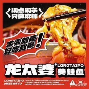 深圳龍魚批發(fā)在哪里買好 深圳龍魚批發(fā)在哪里買好 龍魚百科 第2張