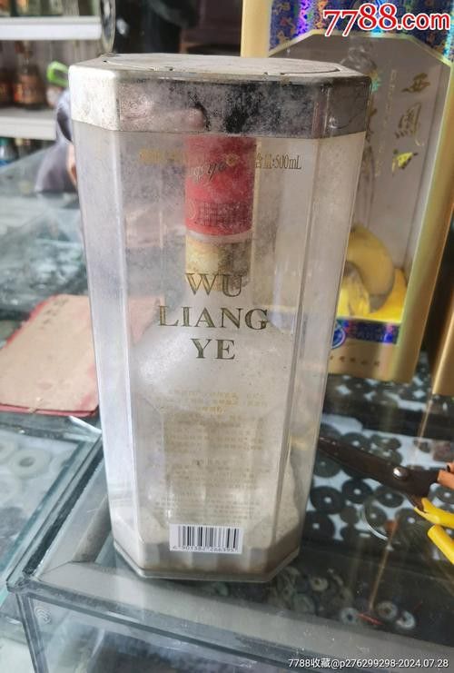 39度低度老酒的市場(chǎng)價(jià)格是多少？ 39度低度老酒的市場(chǎng)價(jià)格是多少？ 龍魚(yú)百科 第4張