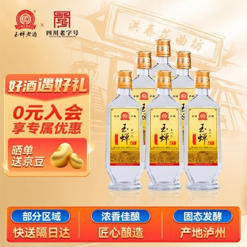 39度低度老酒的市場(chǎng)價(jià)格是多少？ 39度低度老酒的市場(chǎng)價(jià)格是多少？ 龍魚(yú)百科 第8張