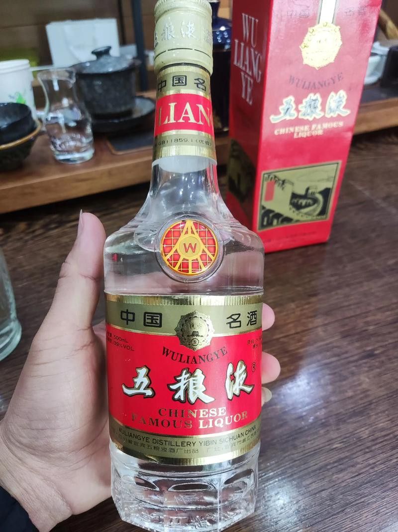 39度低度老酒的市場(chǎng)價(jià)格是多少？ 39度低度老酒的市場(chǎng)價(jià)格是多少？ 龍魚(yú)百科 第6張