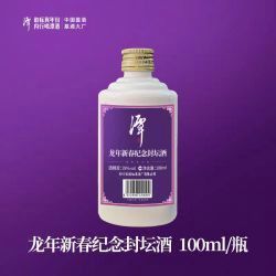 39度低度老酒的市場(chǎng)價(jià)格是多少？ 39度低度老酒的市場(chǎng)價(jià)格是多少？ 龍魚(yú)百科 第12張