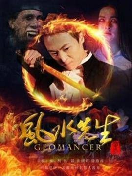 能提供更多免費(fèi)閱讀《風(fēng)水先生》的途徑嗎？
