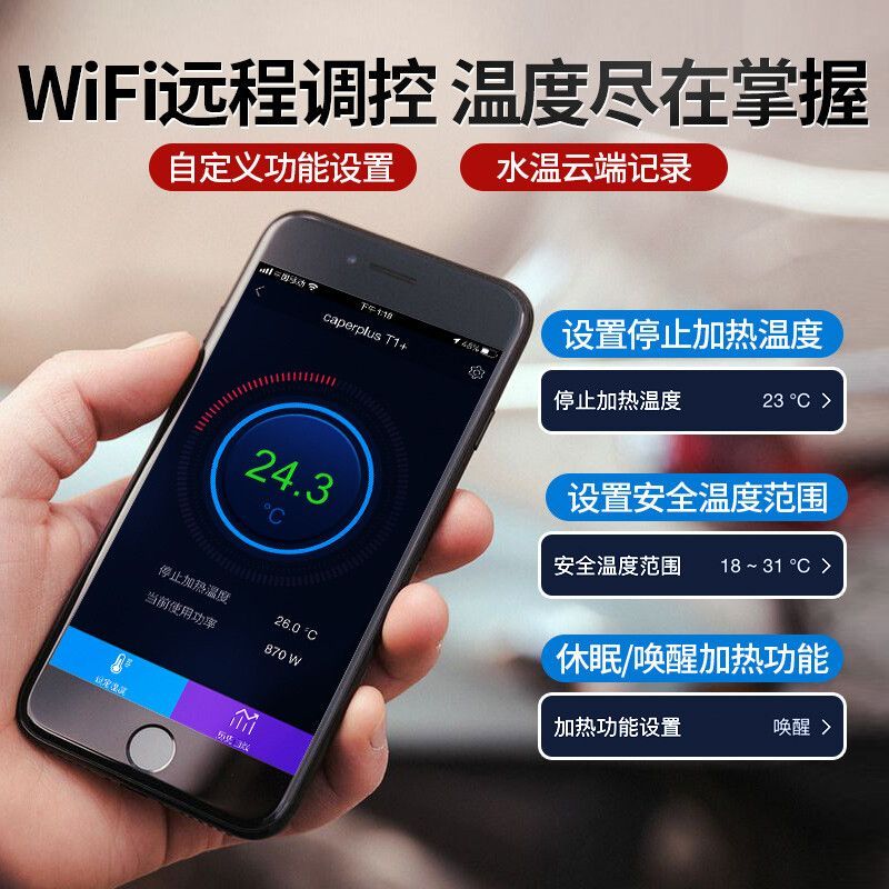 光特億燈帝光WIFI智能手機可調(diào)光變色龍魚發(fā)色照明水陸兩用防燈管：光特億燈帝光wifi智能手機可調(diào)光變色龍魚發(fā)色照明 光特億燈帝光WIFI智能手機可調(diào)光變色龍魚發(fā)色照明水陸兩用防燈管：光特億燈帝光wifi智能手機可調(diào)光變色龍魚發(fā)色照明 龍魚百科 第1張