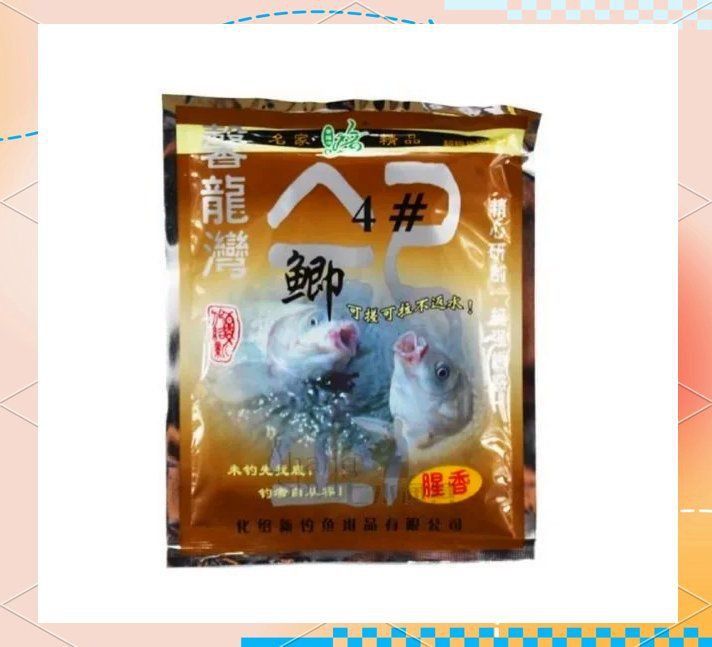 金龍最經(jīng)典的餌料配方