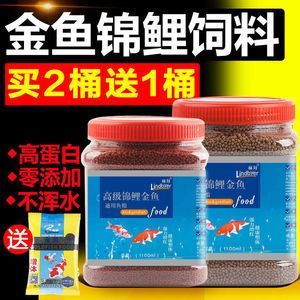 錦鯉吃龍魚飼料：錦鯉可以吃龍魚飼料嗎？
