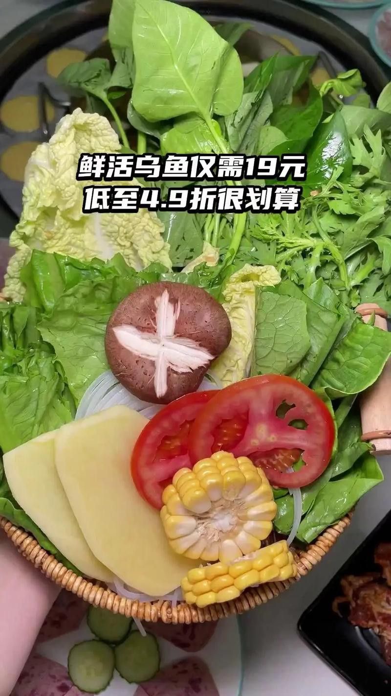 烏魚龍魚哪個好吃一點啊