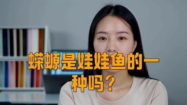 如何區(qū)分蠑螈和大鯢 如何區(qū)分蠑螈和大鯢 龍魚百科 第2張