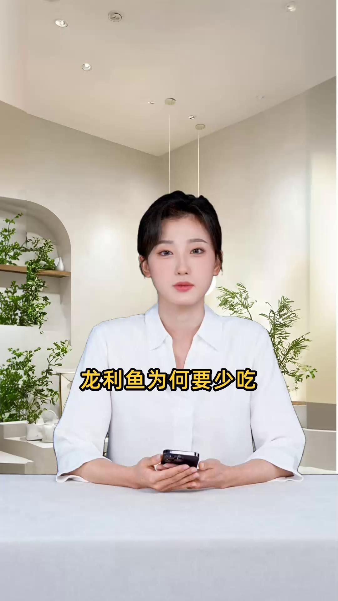 龍利魚為何盡量少吃