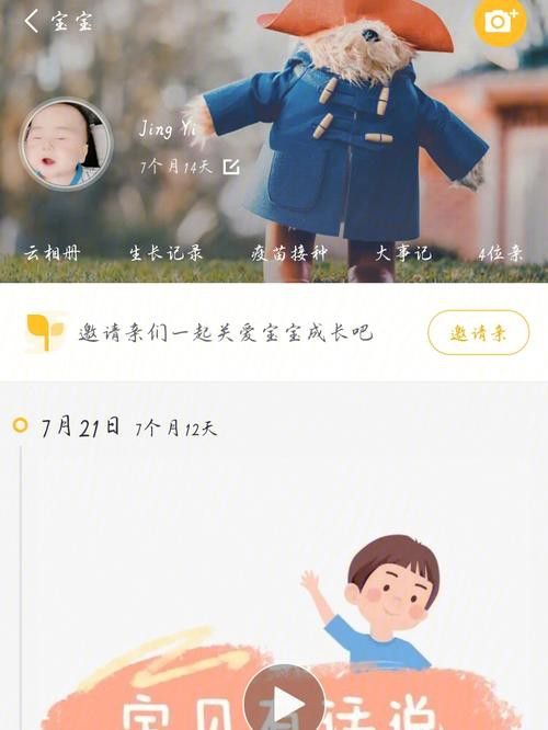 有哪些軟件可以輔助制作成長(zhǎng)記錄卡？