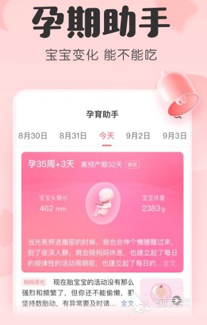 有哪些軟件可以輔助制作成長(zhǎng)記錄卡？