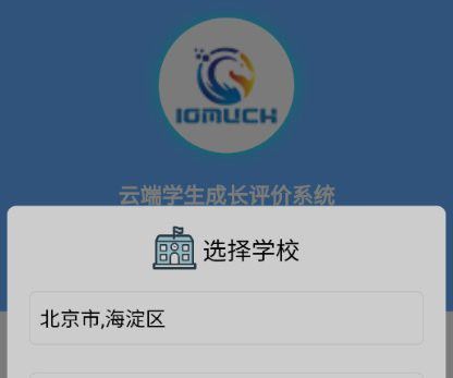 有哪些軟件可以輔助制作成長(zhǎng)記錄卡？