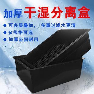 養龍魚要什么過濾好養呢：養龍魚要什么過濾好養