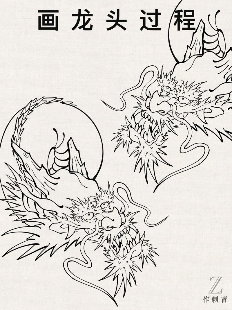 龍頭朝右的畫作有哪些名家作品？