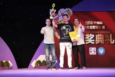 廣州長(zhǎng)城杯龍魚(yú)比賽大獎(jiǎng)獎(jiǎng)金（2017年“長(zhǎng)城杯”世界龍魚(yú)錦標(biāo)賽大獎(jiǎng)獎(jiǎng)金獎(jiǎng)金設(shè)置）