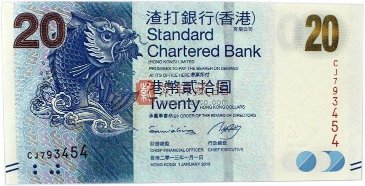 香港龍魚紀念鈔圖片大全及價格