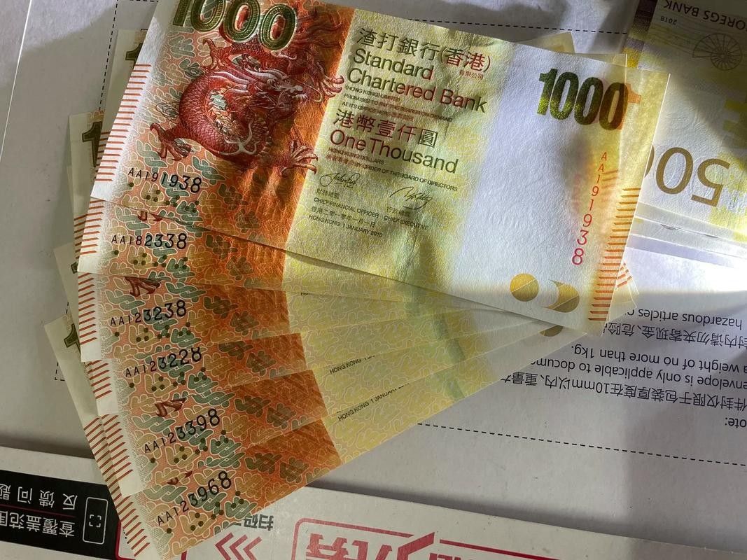 香港龍魚紀念鈔圖片大全及價格
