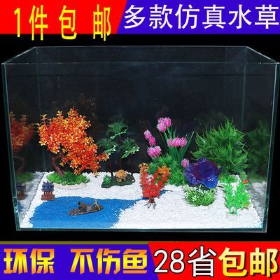 可麗愛魚缸官網(wǎng)專賣店電話查詢地址（可麗愛魚缸產(chǎn)品手冊）