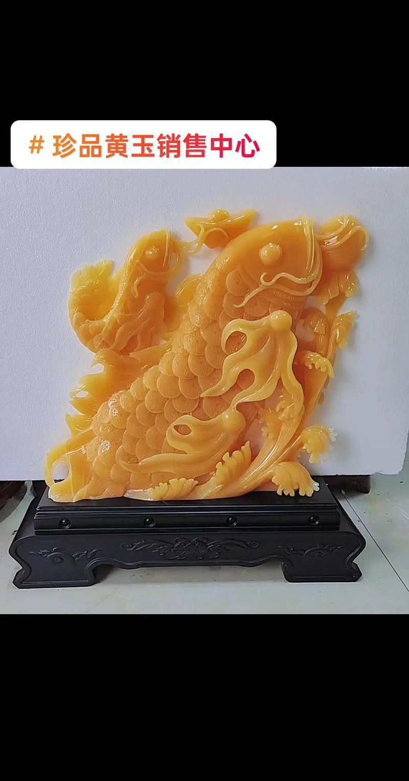 玉石金龍魚擺放位置圖
