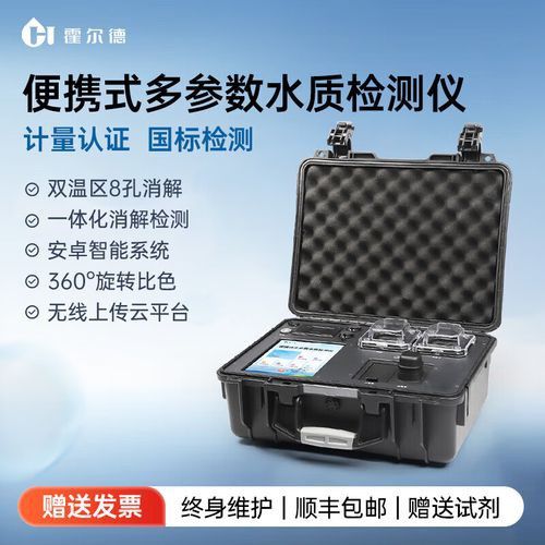 多參數檢測儀哪個品牌最好？