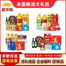 金龍魚特級初榨橄欖油有哪些規格？