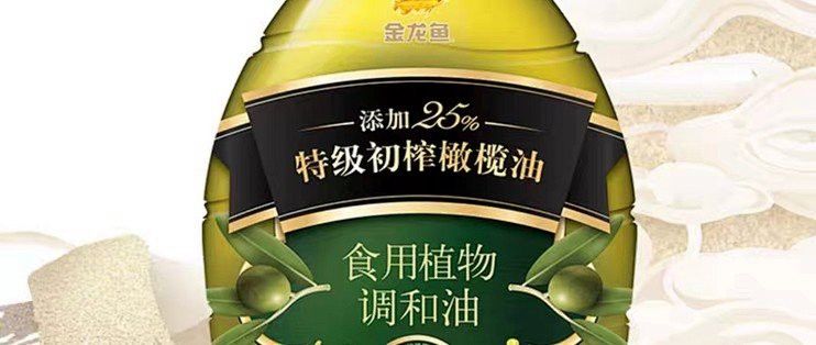 金龍魚特級初榨橄欖油有哪些規格？
