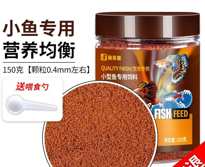 千湖街2號龍魚飼料的價格是多少？