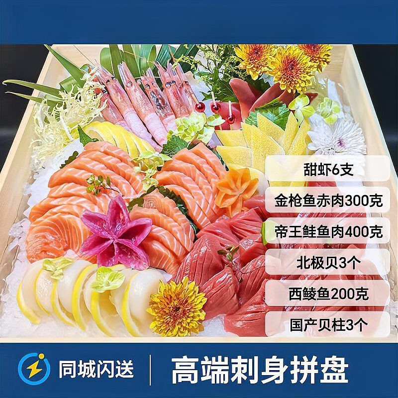 金槍魚好還是三文魚好 金槍魚好還是三文魚好 龍魚百科 第7張