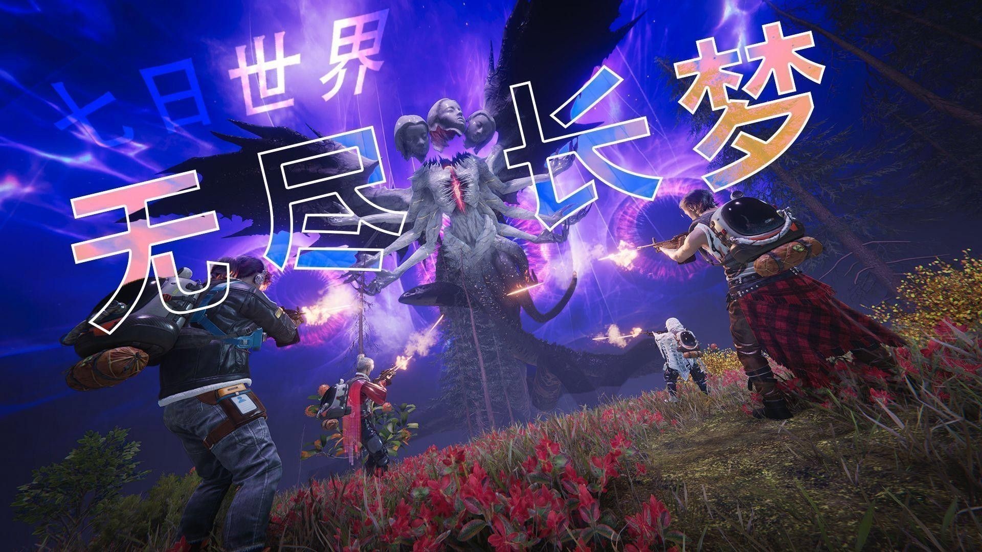 紅龍與金龍在哪些游戲中出現？ 紅龍與金龍在哪些游戲中出現？ 龍魚百科 第1張