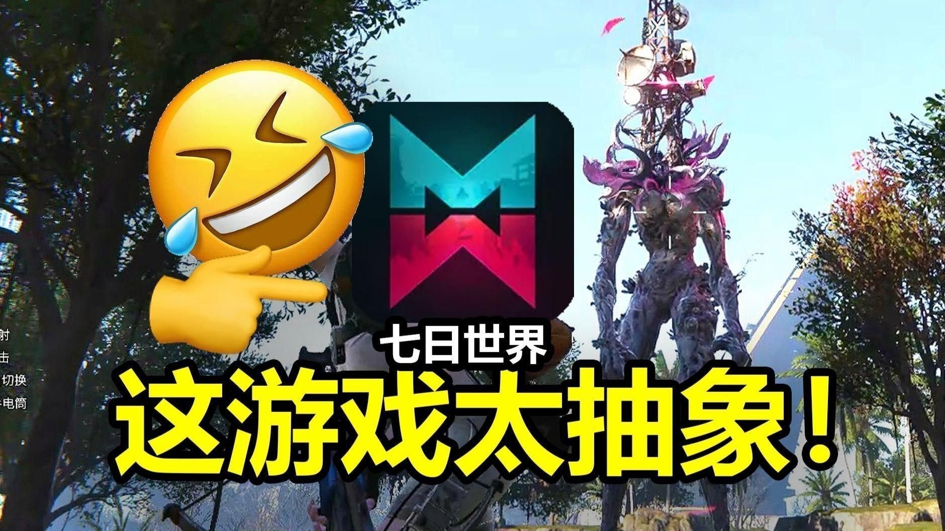 紅龍與金龍在哪些游戲中出現？ 紅龍與金龍在哪些游戲中出現？ 龍魚百科 第2張