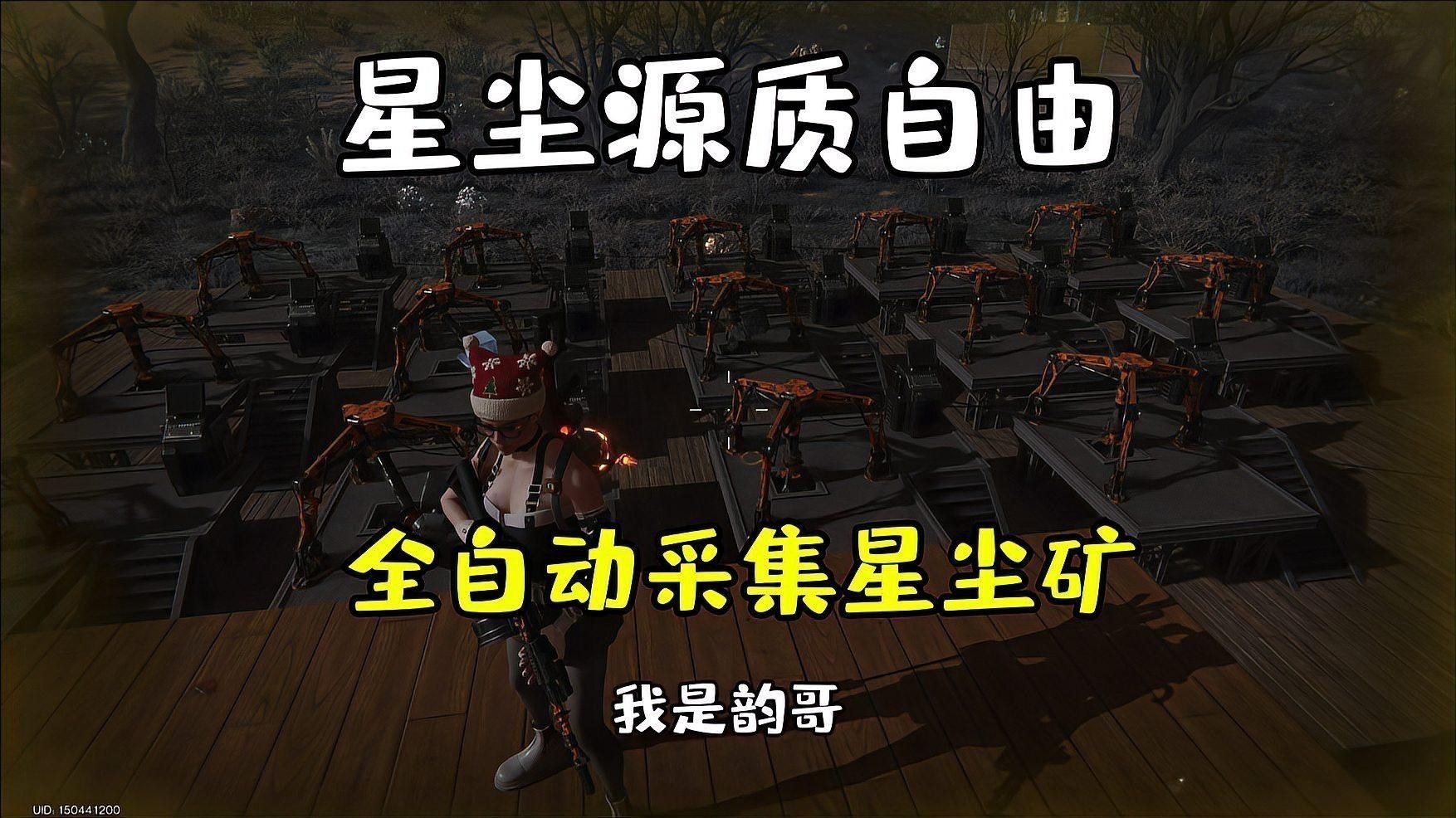 紅龍與金龍在哪些游戲中出現？ 紅龍與金龍在哪些游戲中出現？ 龍魚百科 第4張
