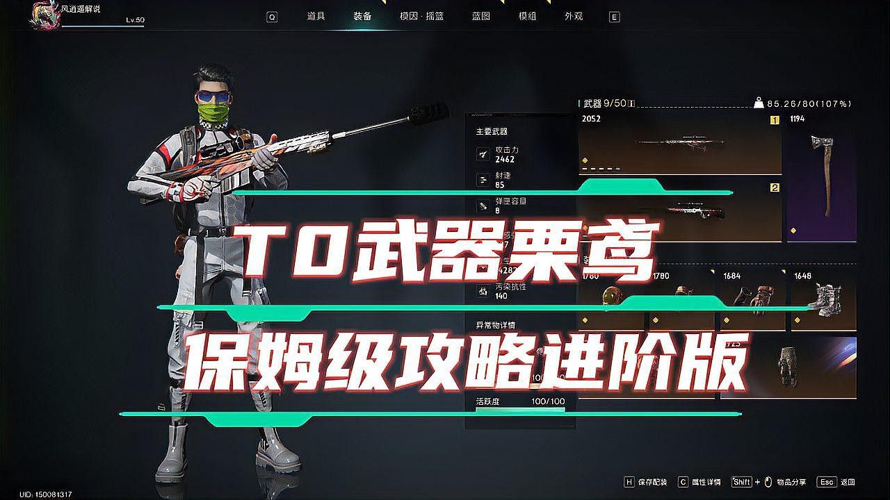 紅龍與金龍在哪些游戲中出現？ 紅龍與金龍在哪些游戲中出現？ 龍魚百科 第5張