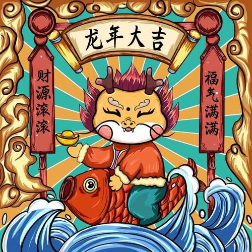 有沒有龍魚壁紙高清版？