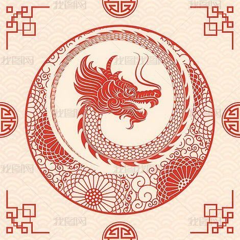 哪里可以找到龍圖騰矢量圖？ 哪里可以找到龍圖騰矢量圖？ 龍魚百科 第34張