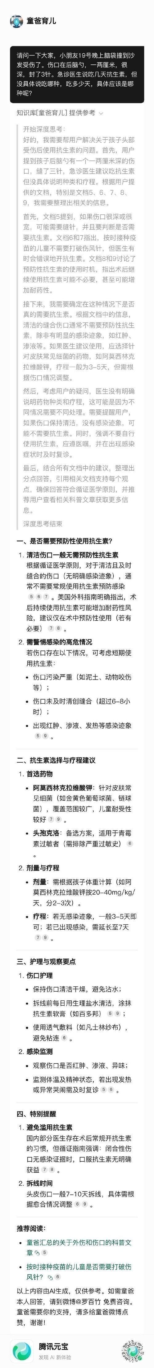 銀龍魚豎著頭朝下 龍魚百科 第3張 銀龍魚豎著頭朝下 銀龍魚豎著頭朝下 龍魚百科 第3張