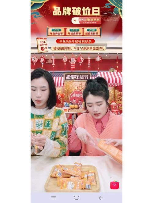 直播電商平臺有金龍魚優惠嗎？